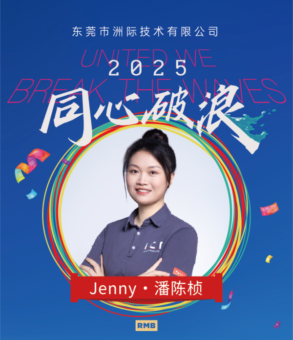 Jenny ジェニー