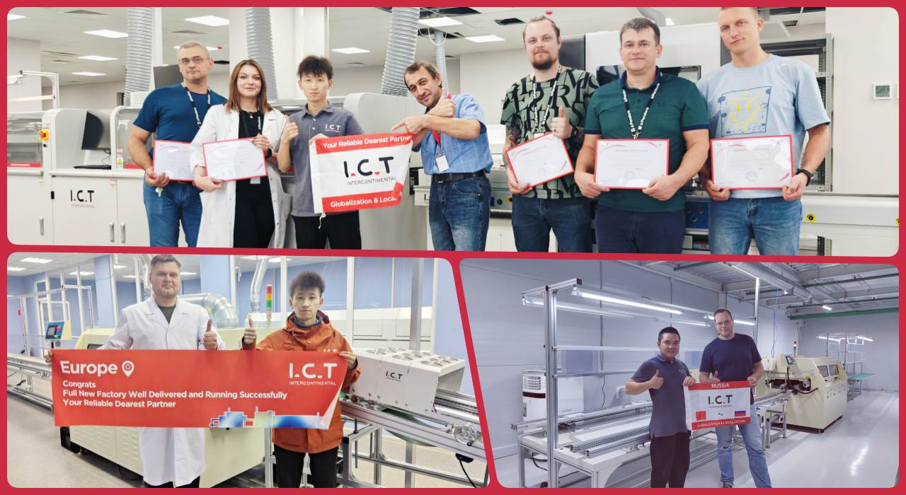 DIP Line 202 DIP ライン 202