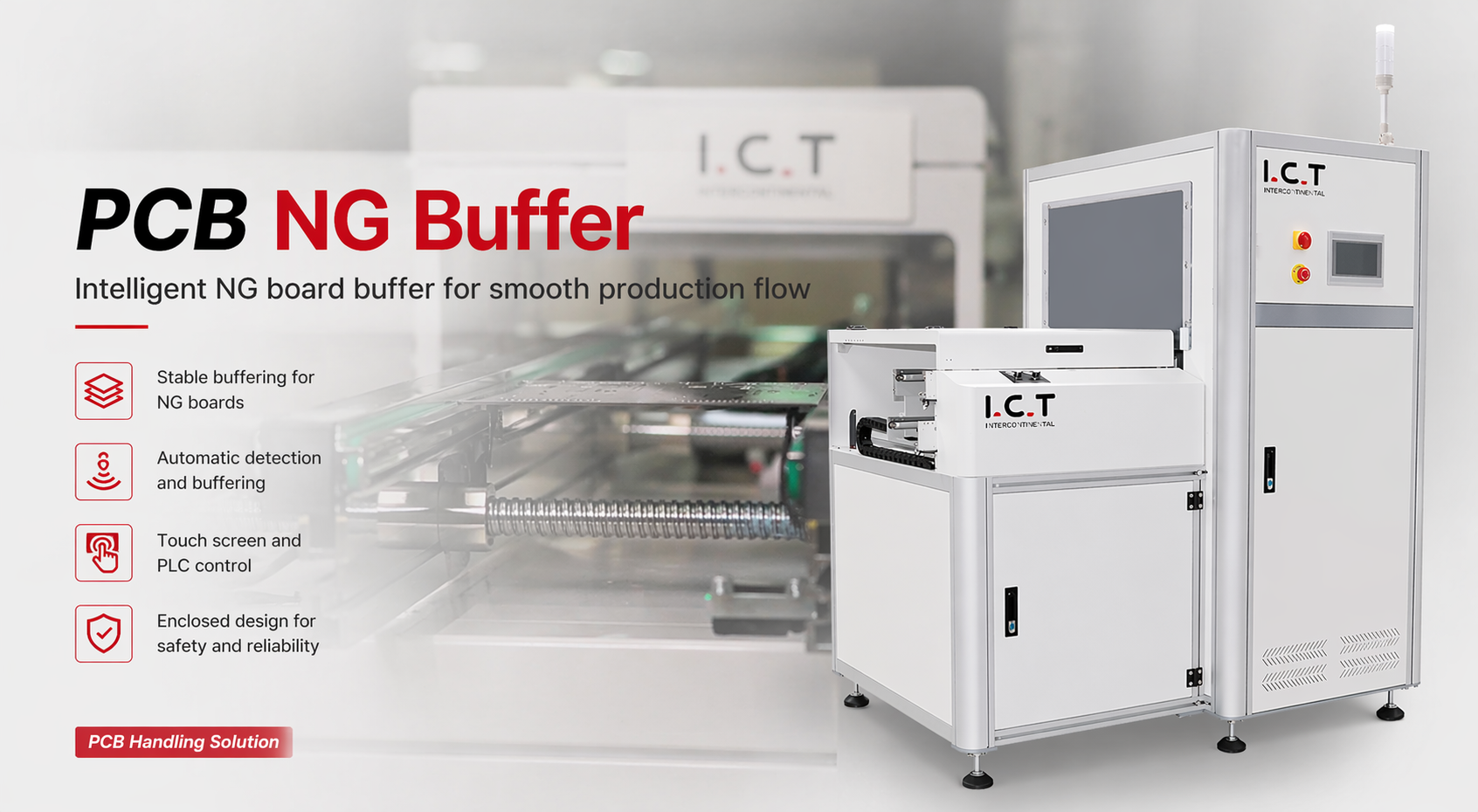 PCB NG Buffer PCB NG バッファ