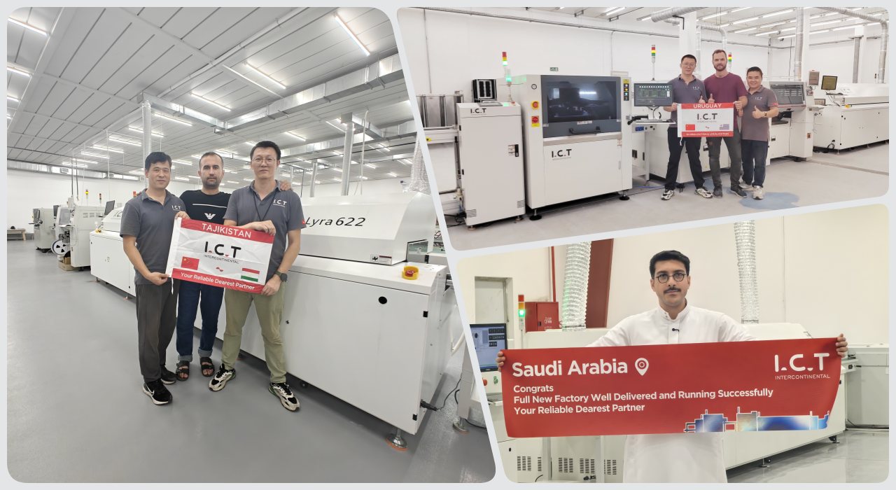 SMT Line 213 SMT 213 行目