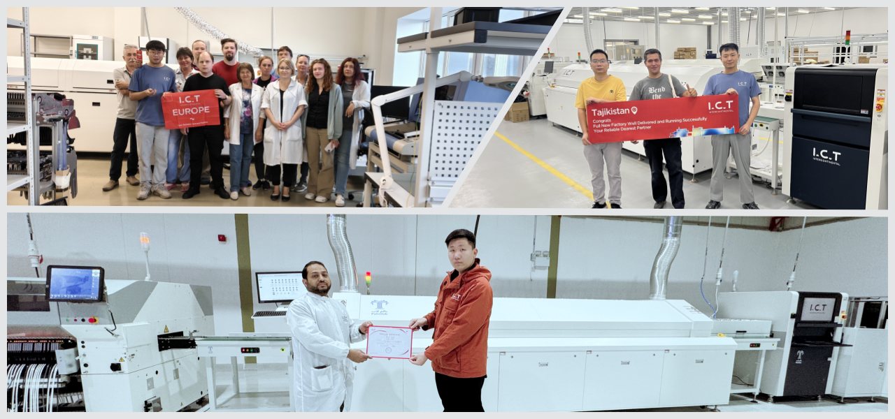 SMT Line 206 SMT 206 行目