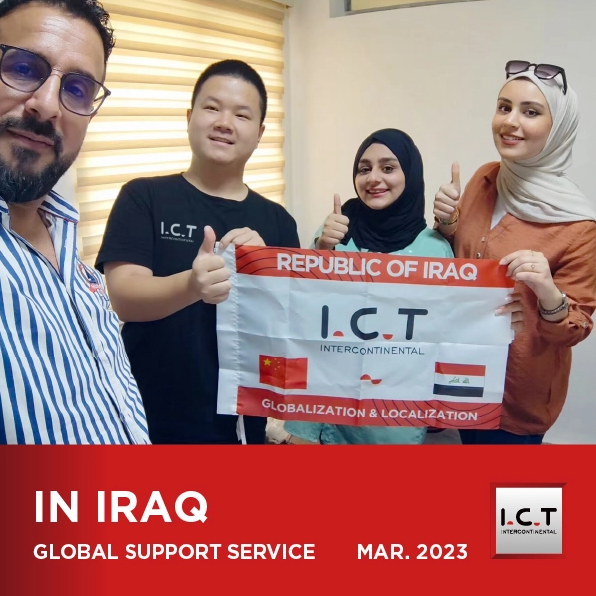 【リアルタイム更新】 I.C.T がイラクでグローバルサポートサービスを提供