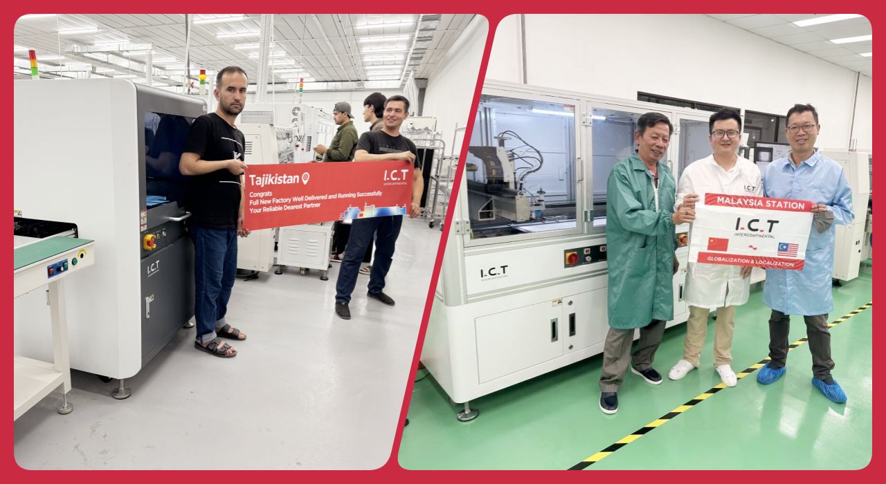 接着剤塗布機 202