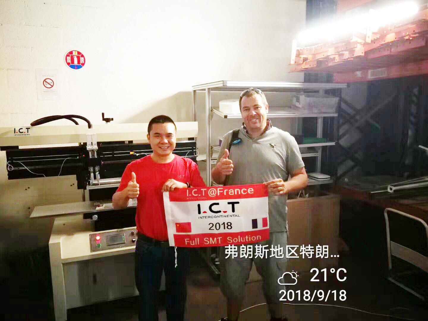 I.C.T |半自動 SMT SMD 生産ライン