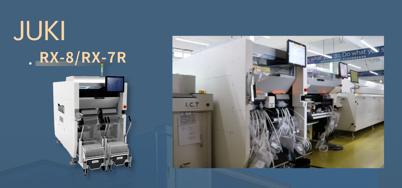 JUKI ピックアンドプレイス機 RX-8 RX-7R