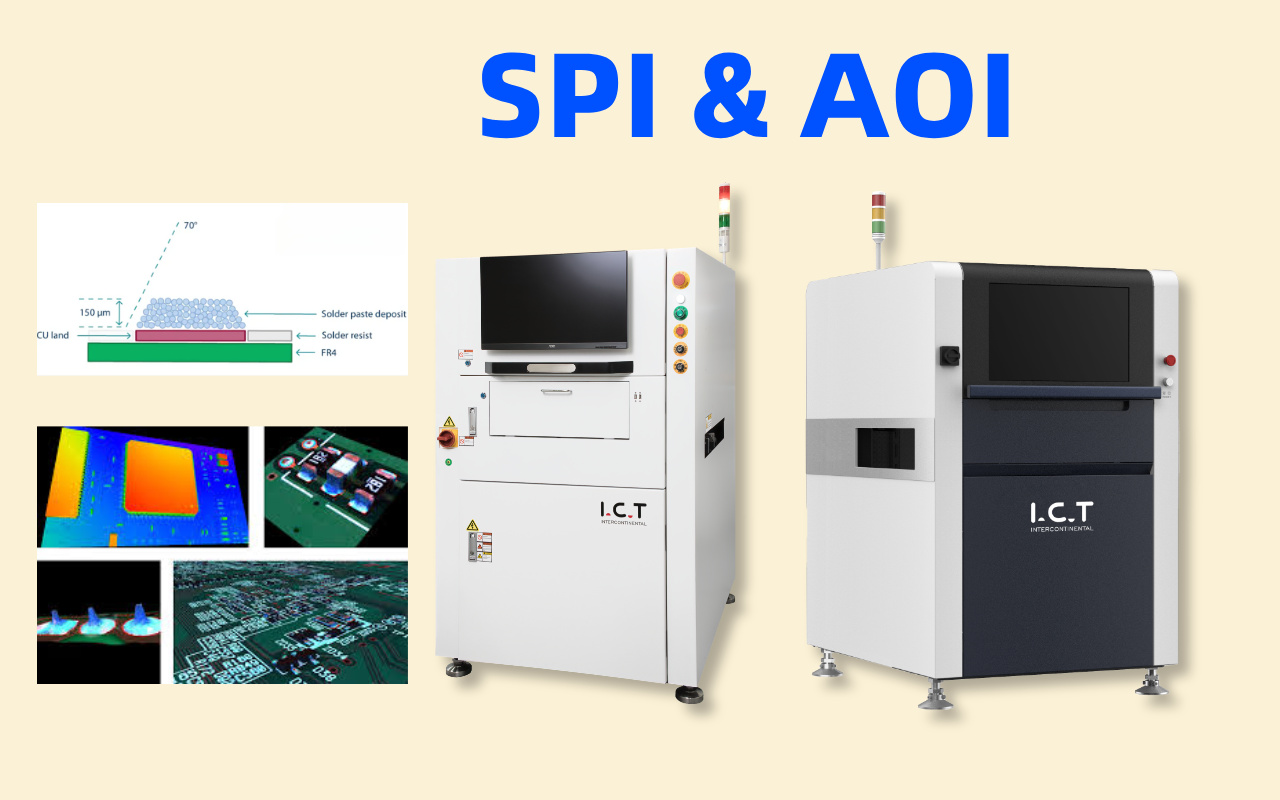 5. SPI 対 AOI - 異なる仕事、より良い連携