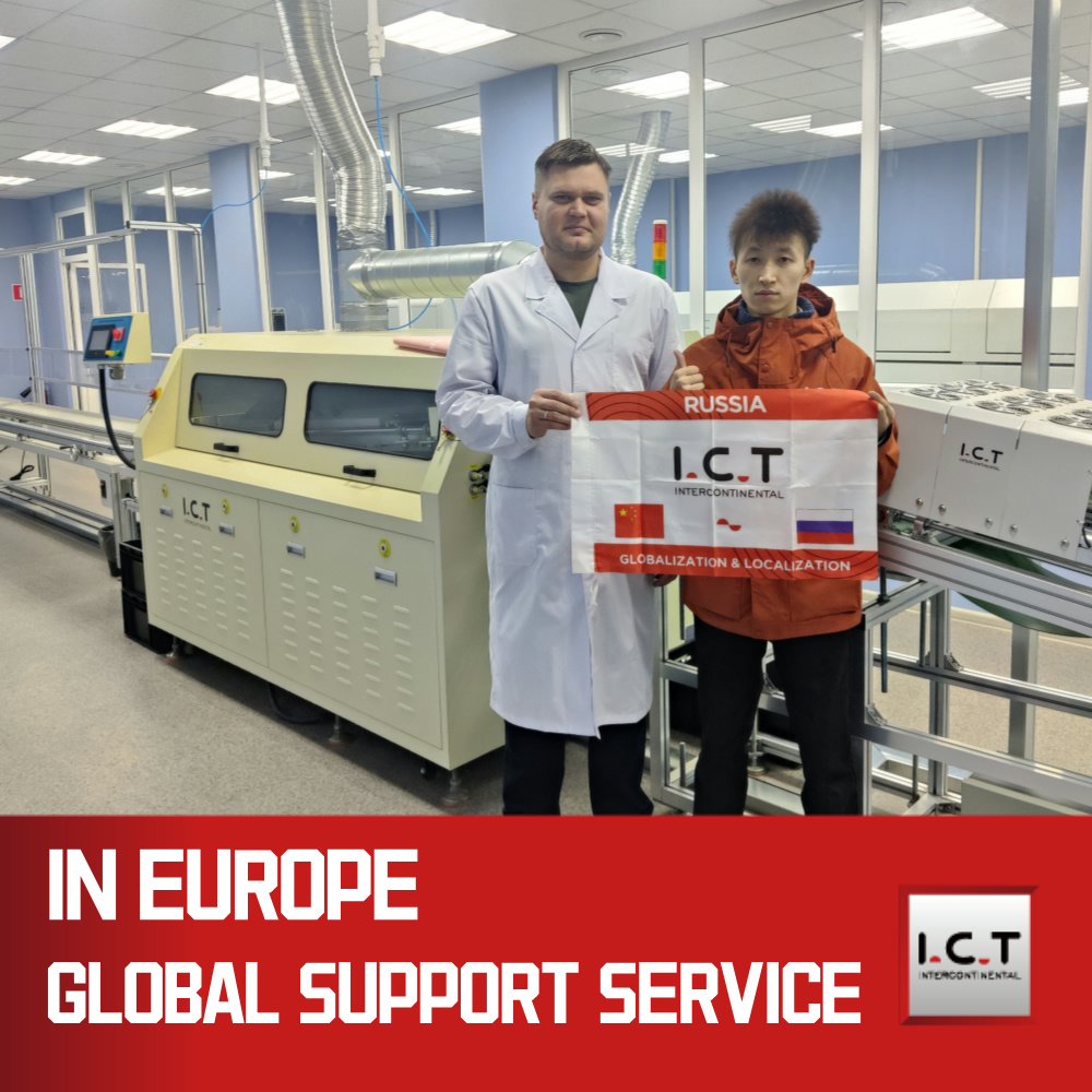 I.C.T丨電子機器製造用全自動 DIP 生産ライン