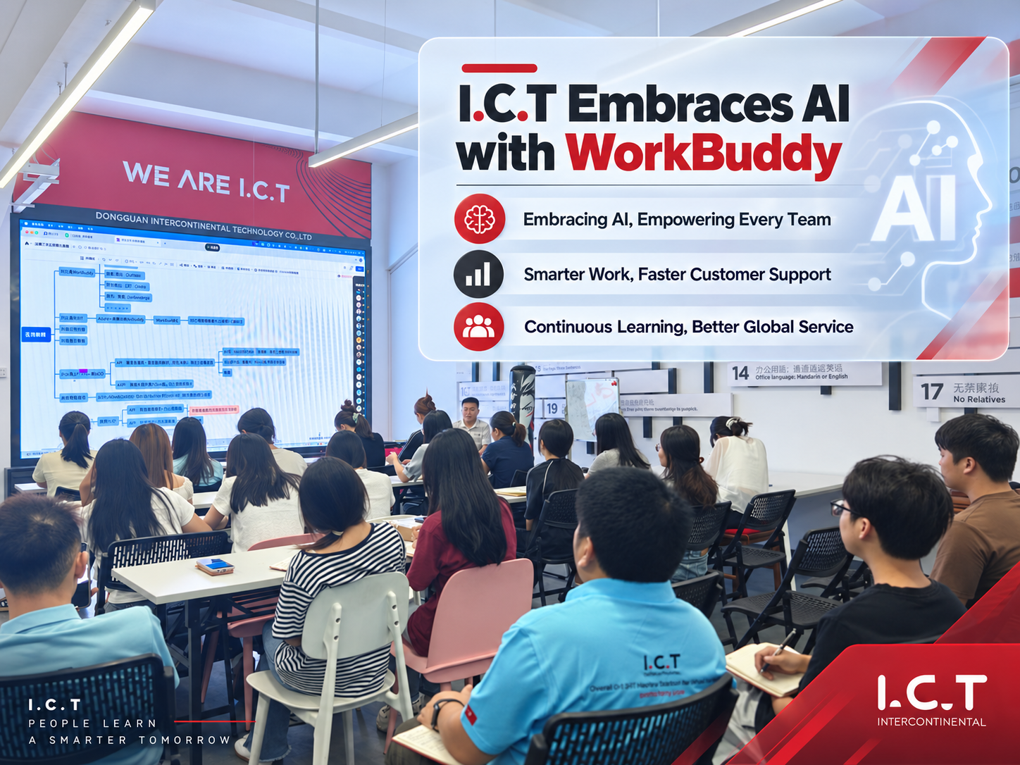 トレーニング WorkBuddy-1.png
