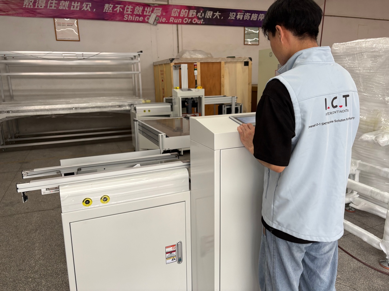 SMT ローダ 出荷前検査-1.jpg