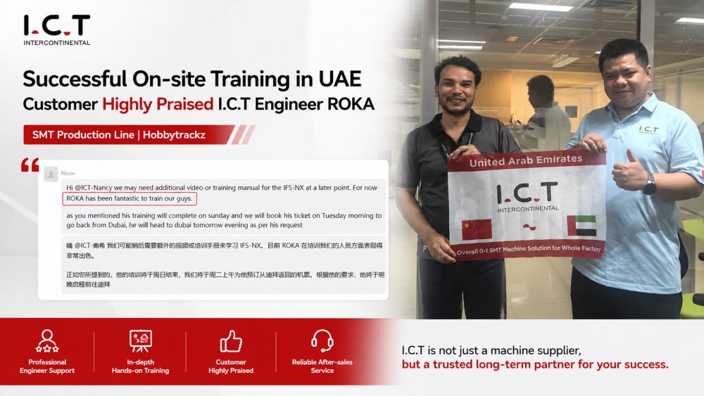 UAE の顧客からの称賛 I.C.T SMT Line Training.jpg