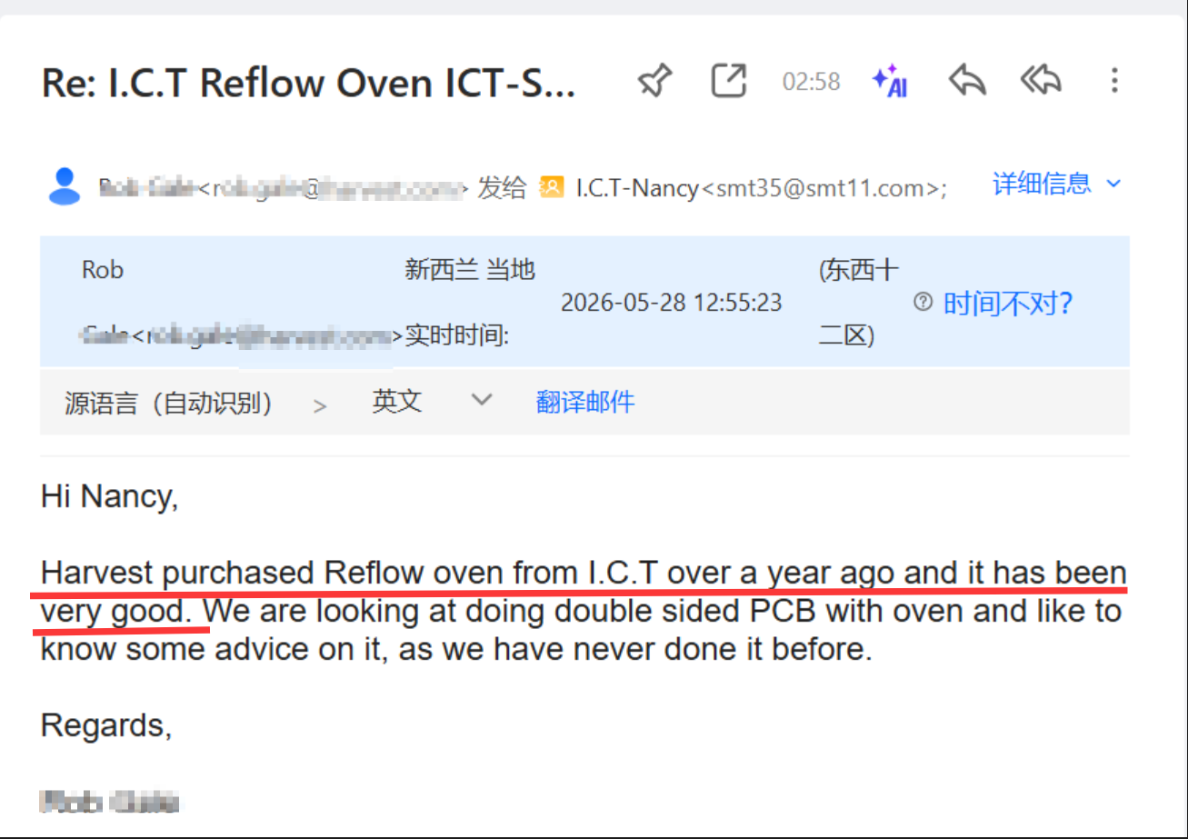 リフローオーブンのフィードバック.png